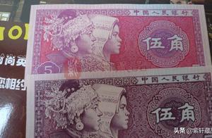 80年5角雞血紅到底是真是假？