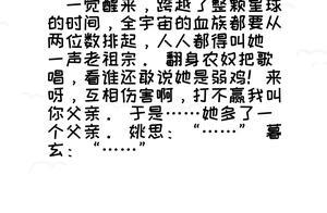那個每天讓我追更追到頭禿的作者