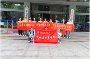 百年五四潮正闊 逐夢輕紡新征程