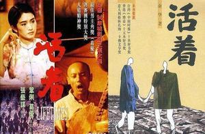 余華《活著》精選語句，歷經世間滄桑，生活再多苦難，也拚命活著