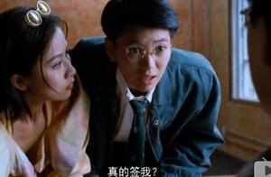 《金枝玉葉》：原來張國榮的這部老電影，講述的都是他的心聲
