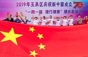 玉泉區：同唱一首歌 千人健步行