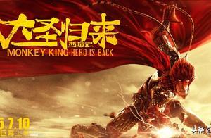 《哪吒之魔童降世》好評連連，劇中多次致敬經典，哪吒性別起疑