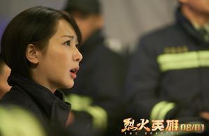 這部電影讓我哭慘了，是為英雄而哭，也是為自己的無知而哭……