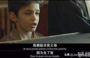 何以為家：「誰讓你生了我，經過我同意了嗎？」