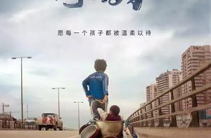 何以 為家