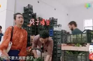 馬伊琍文章離婚了？秦海璐被利用？於正碰瓷被反撕？尤長靖被罵？