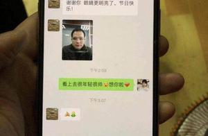 湖北一官員被指與行賄人發生婚外情被開除，曾號召加強個人修養