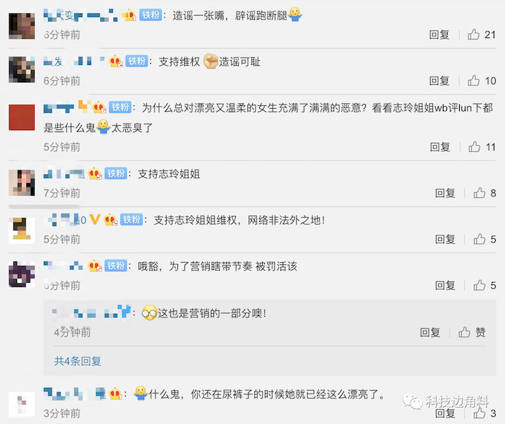 EQ再高也會生氣！林志玲被黑「從頭到尾都整形」怒告索賠900萬　法院判決出爐「粉絲全愣住了」