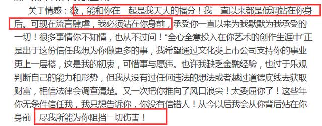 趙薇不再沉默，14字回應婚姻現狀，網友：看清真面目了