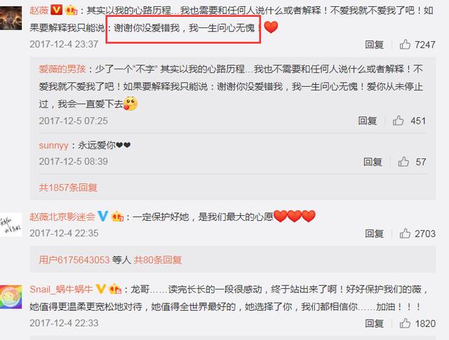 趙薇不再沉默，14字回應婚姻現狀，網友：看清真面目了