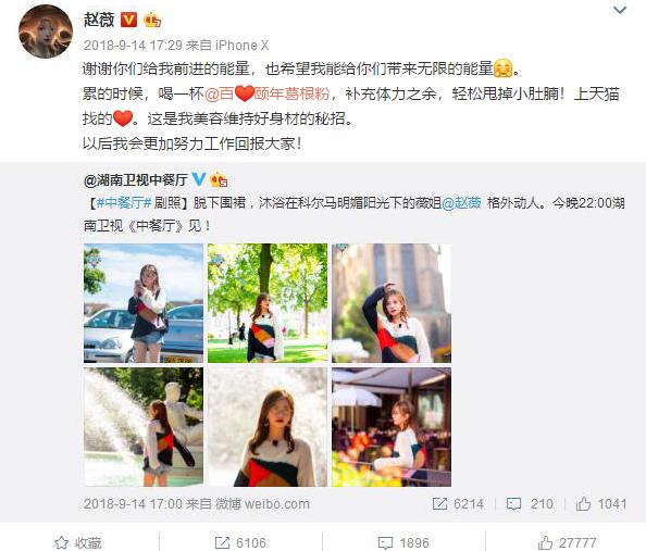 趙薇不再沉默，14字回應婚姻現狀，網友：看清真面目了
