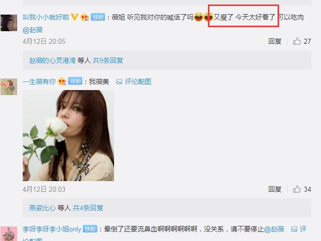趙薇不再沉默，14字回應婚姻現狀，網友：看清真面目了