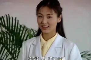 她美過李小璐，嫁給大5歲演員被寵15年，今49歲素顏風采依舊