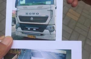 只因「長得像」被行政處罰 新密一貨車車主懸賞2萬找「元兇」