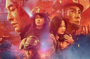 《烈火英雄》票房有望趕超《紅海行動》？真有