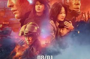 《烈火英雄》會讓你覺得「戰狼」和「紅海行動」的感動熱血回來了