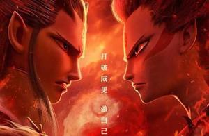 《哪吒》國內暑期檔正式迎來火熱的「哪吒」