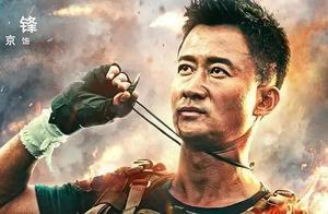 吳京的《攀登者》假如票房再次大賣，這說明了一個什麼？
