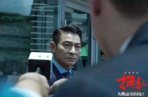 內地票房狂收11.7億，片方分帳到手4.15億，劉德華分成能掙多少？