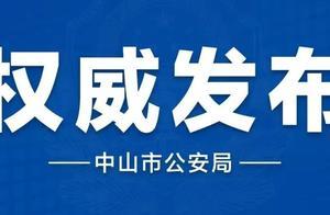 關於香港影星任達華先生被故意傷害案件的情況通報
