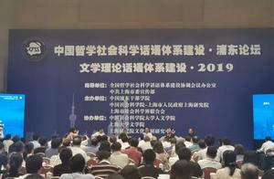 聚焦文學理論話語體系建設，新時代如何講好中國故事？