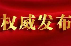 國家電影局下發文件部署慶祝新中國成立70周年優秀電影展映展播工作