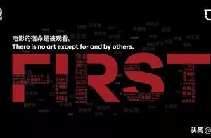 這個地方火了，中國電影就妥了