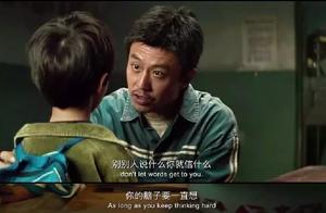 鄧超這部新上映的電影，刺中的都是當父母的心