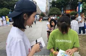 快來看看！這個暑假南部縣來了幾十名大學生做什麼？