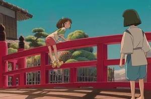 《千與千尋》：多年之後，才慢慢地看懂