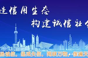 銀行是如何對待信用卡逾期—3天 30天 90天有何不同