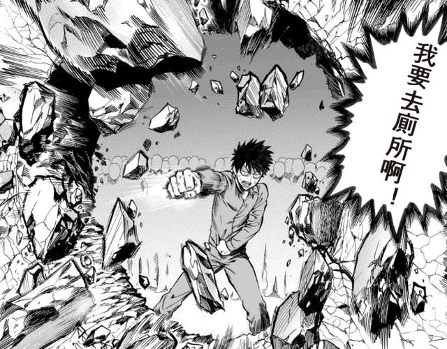 《一拳超人》：埼玉初次使用水球碳酸拳，秒殺17萬年蟬幼蟲