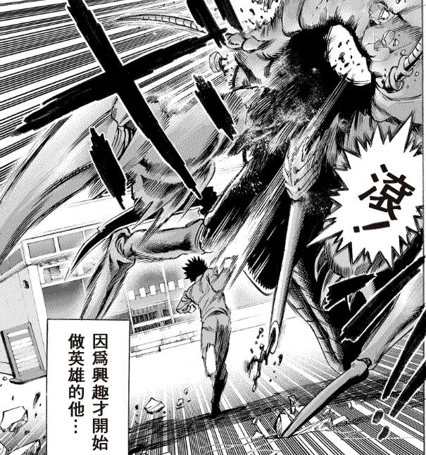 《一拳超人》：埼玉初次使用水球碳酸拳，秒殺17萬年蟬幼蟲