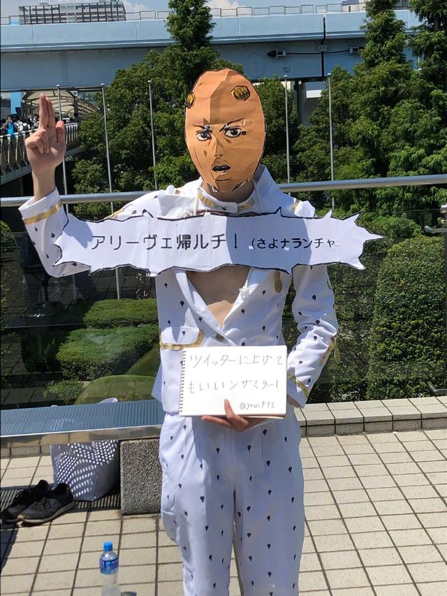 日本C96熱門COS合集，布加拉提神還原，「杉田智和」越來越像本尊了