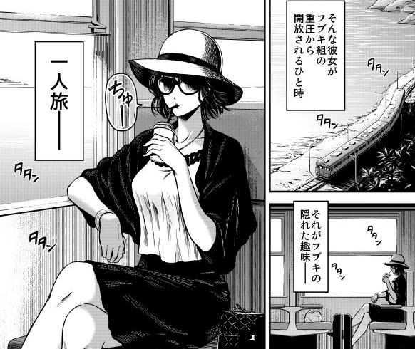 《一拳超人》同人畫師：吹雪和埼玉的蜜月旅行？新刊瞬間被熱情粉絲搬光