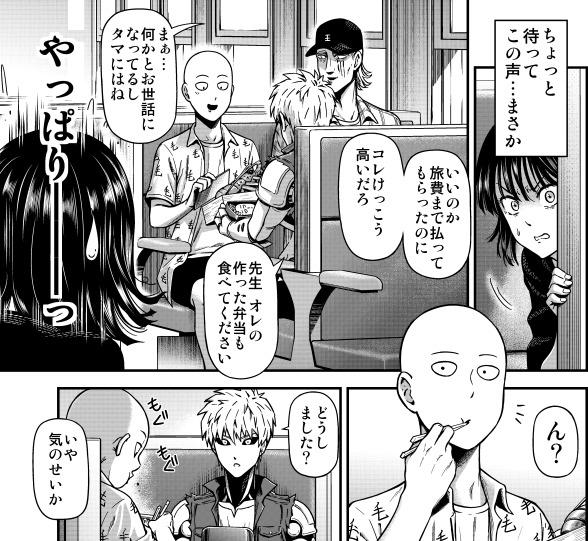 《一拳超人》同人畫師：吹雪和埼玉的蜜月旅行？新刊瞬間被熱情粉絲搬光