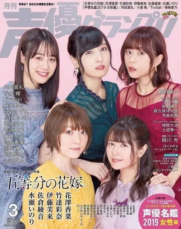 7月番女聲優人氣排名，高橋李依憑借高木同學奪冠