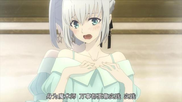 《二世事件簿》第六集：萊妮絲像是C姐附身，淑女起重機重出江湖