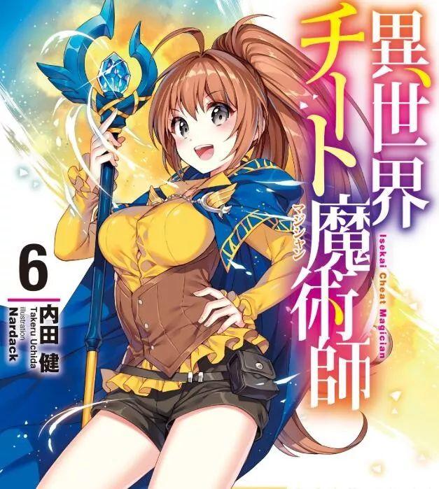 日媒評選，7月番人氣排名，異世界輕改霸佔前三名