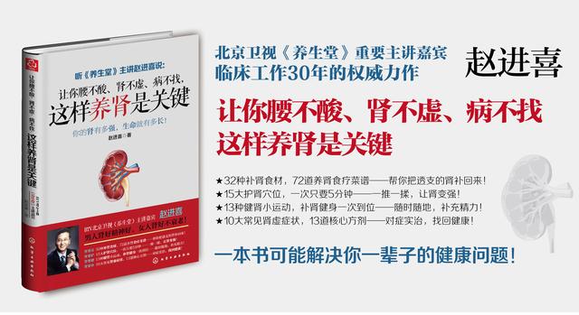 腎虛腰疼一年多，我教他敲打一個地方，果然手到病自除了！