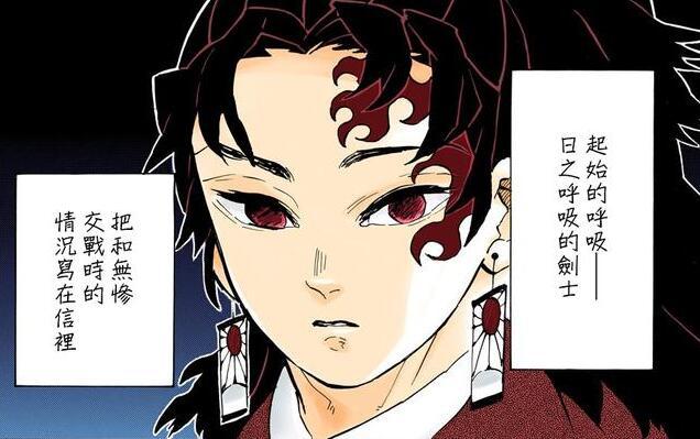 鬼滅之刃：為何無慘要清理下弦月？下弦鬼實力差僅是表面原因