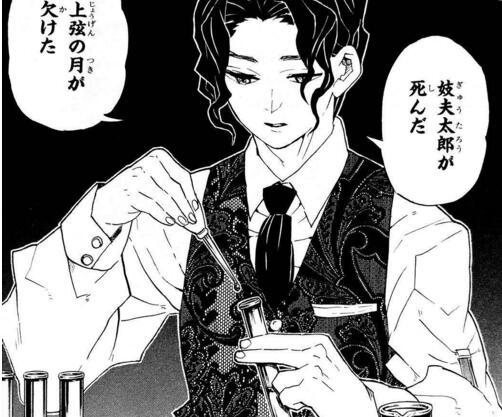 鬼滅之刃：為何無慘要清理下弦月？下弦鬼實力差僅是表面原因