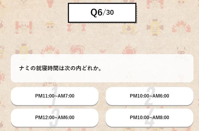 尾田參加《海賊王》知識競賽僅得16分？先別笑，可能這題你也不會