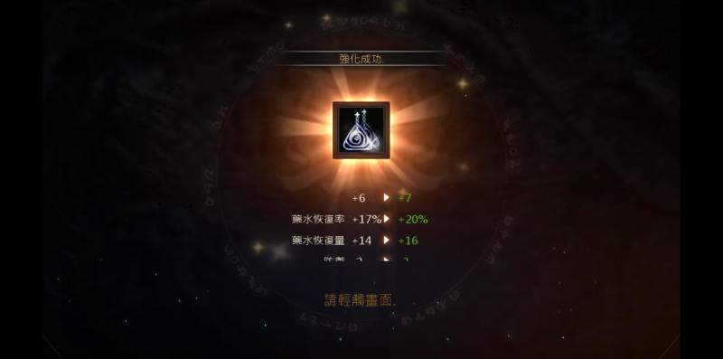 心血來潮打開小王子學了新招操控靈氣之後，奇蹟發生了...