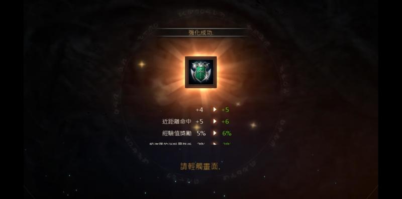 心血來潮打開小王子學了新招操控靈氣之後，奇蹟發生了...