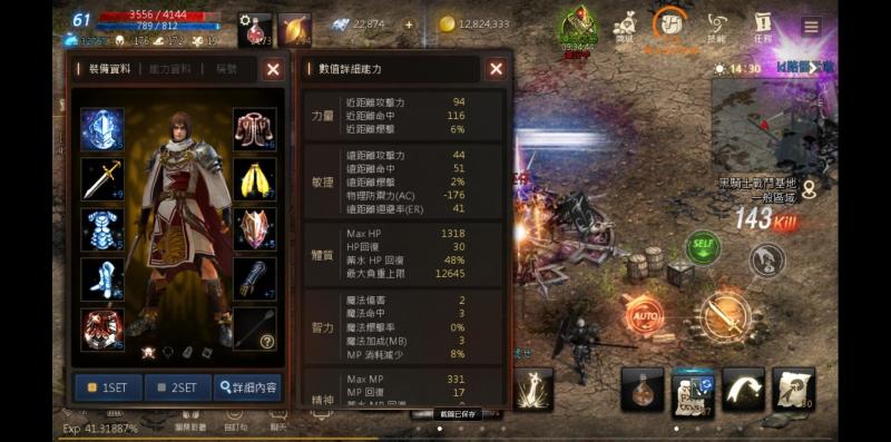 心血來潮打開小王子學了新招操控靈氣之後，奇蹟發生了...