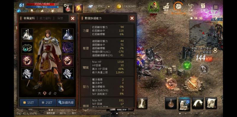 心血來潮打開小王子學了新招操控靈氣之後，奇蹟發生了...