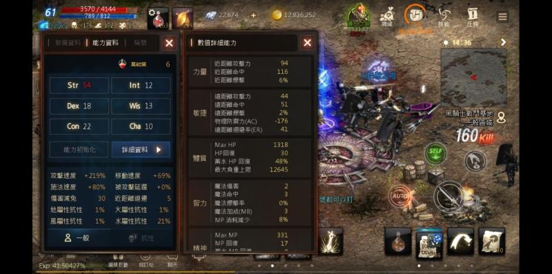 心血來潮打開小王子學了新招操控靈氣之後，奇蹟發生了...