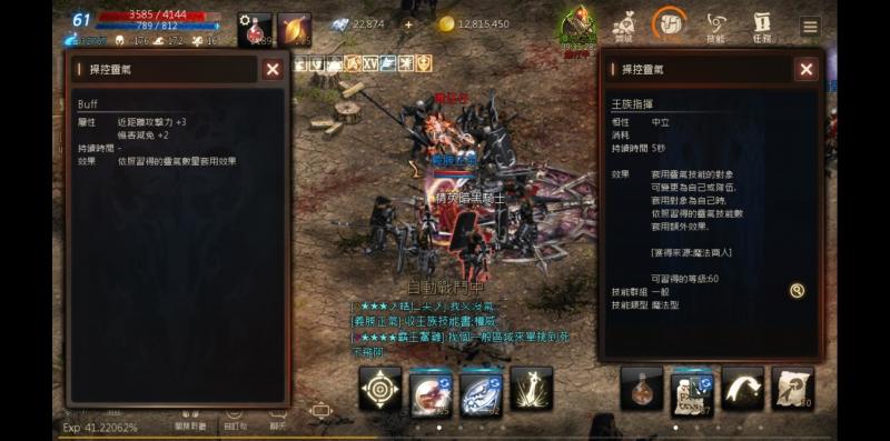 心血來潮打開小王子學了新招操控靈氣之後，奇蹟發生了...
